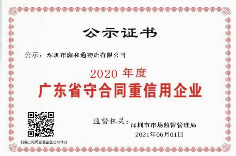 微信圖片_20230424212249.jpg